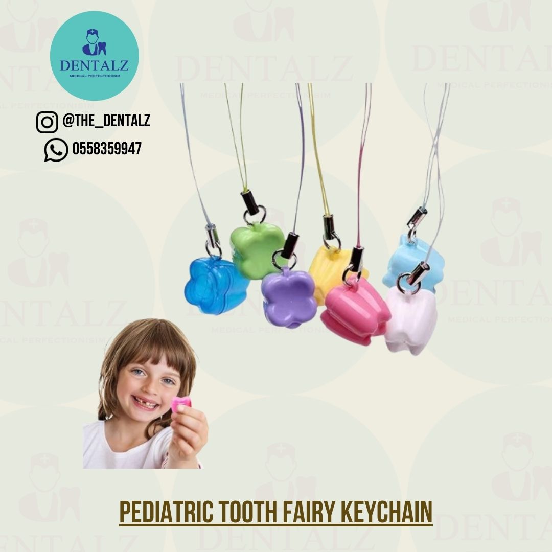 ميدالية مفاتيح لأسنان الأطفال (PEDIATRIC TOOTH FAIRY KEYCHAIN)
